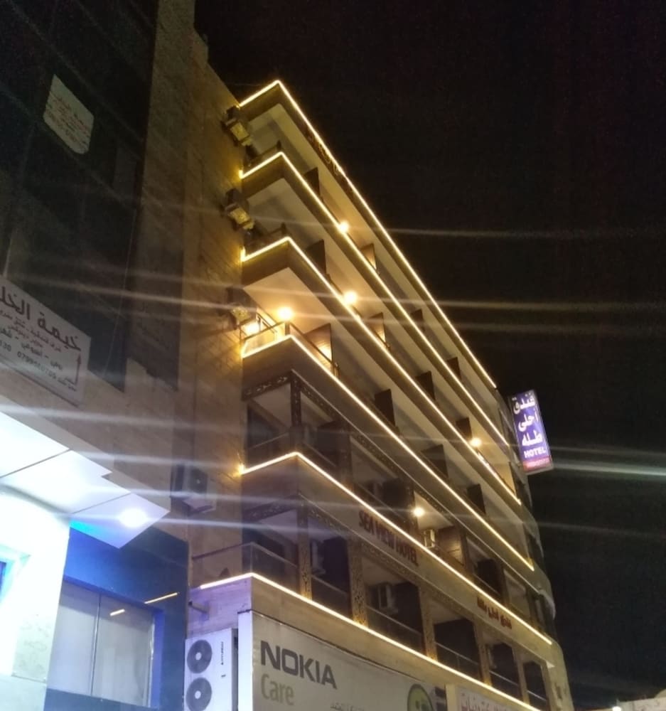 Фото Ahla Tlah SeaView Hotel