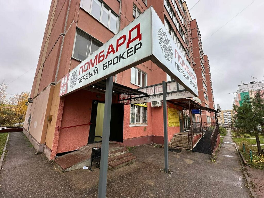 Pawnshop Perviy Broker, Smolensk, photo