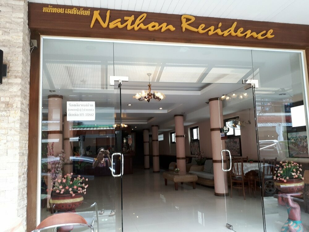 Hotel Nathon Residence, Samui, photo