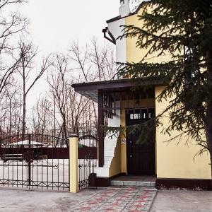 Фото Империал