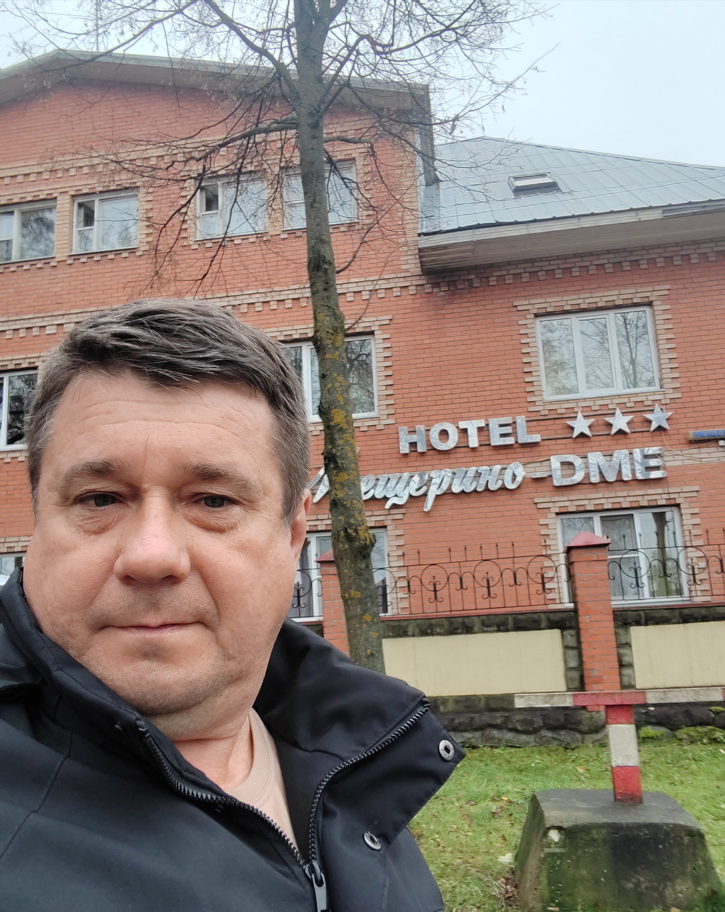 Фото Мещерино Dme