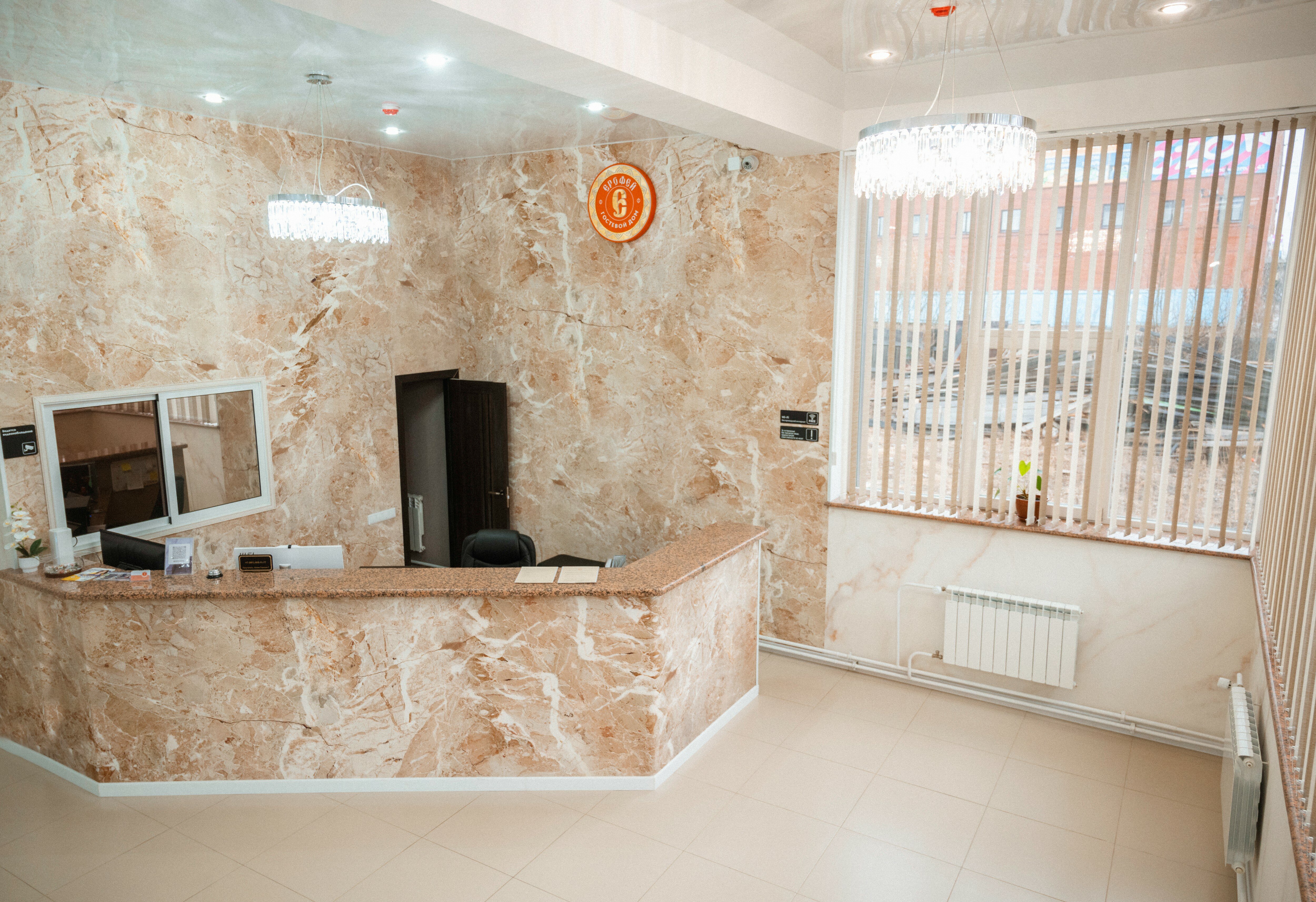 Фото Ерофей