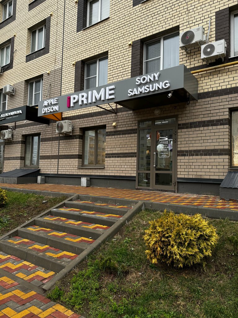 Electronics store iPrime, Tambov, photo