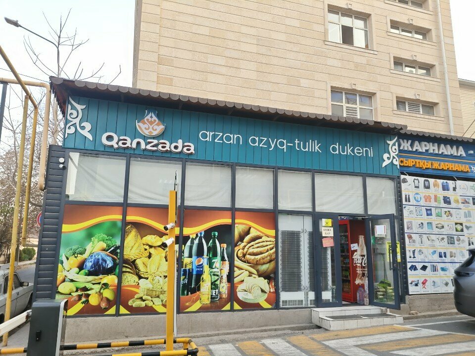 Grocery Qanzada, Chimkent, photo