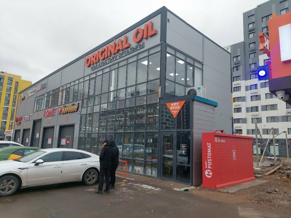 Parcel automat Kaspi Postomat, Astana, photo