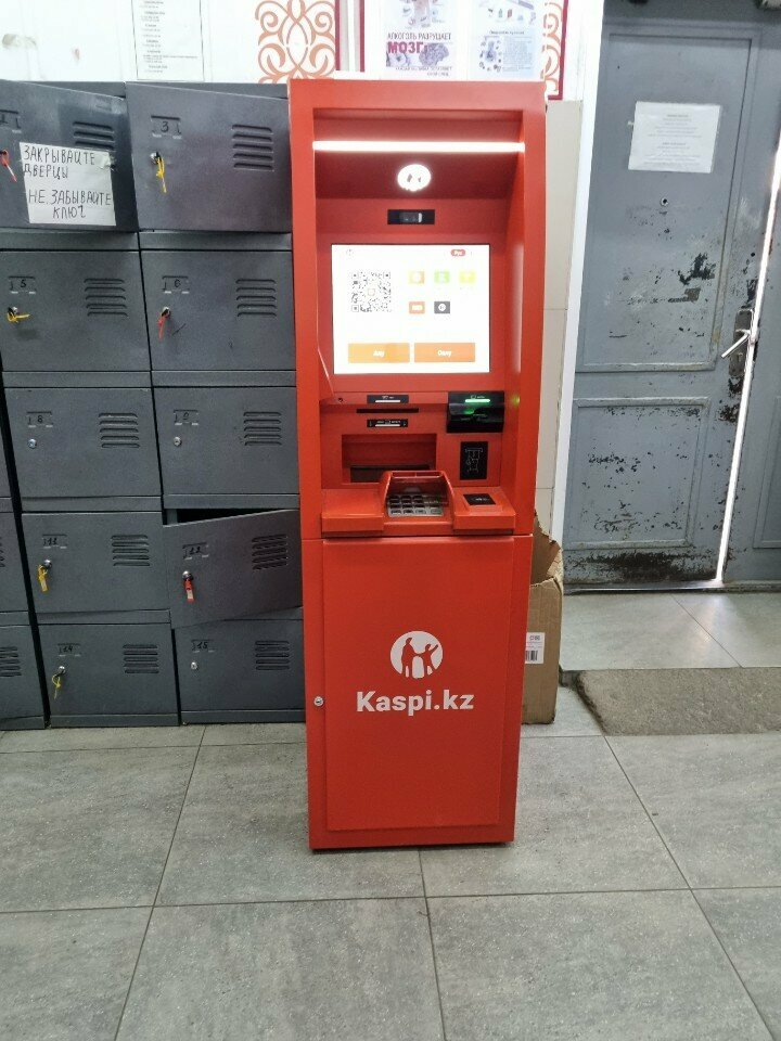 ATM Kaspi Bank, Almaty, photo