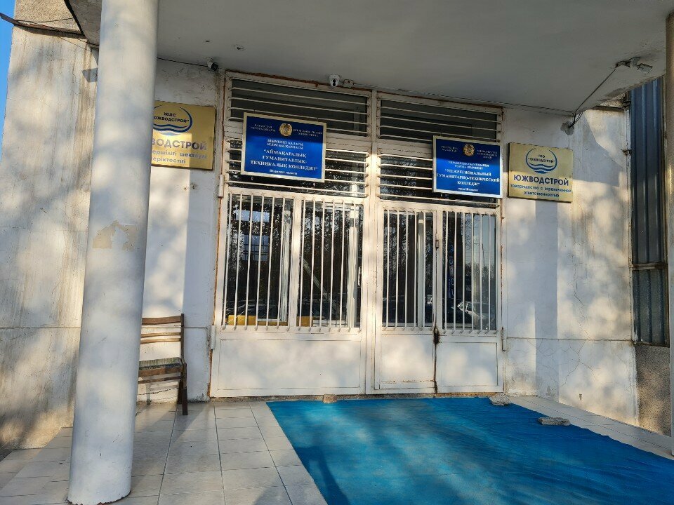 Design institute Talib Project Group, Chimkent, photo