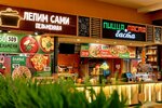 Лепим сами (Pobedy Street, 41), restaurant