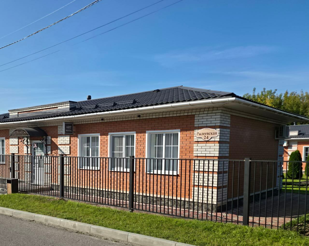 Фото Арт Отель