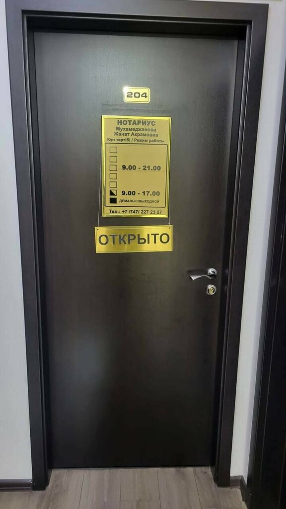 Translation agency Smart lingvo, Astana, photo