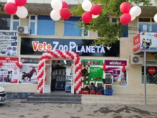 Zoodo‘kon Vet+Zoo Planeta, Toshkent, foto