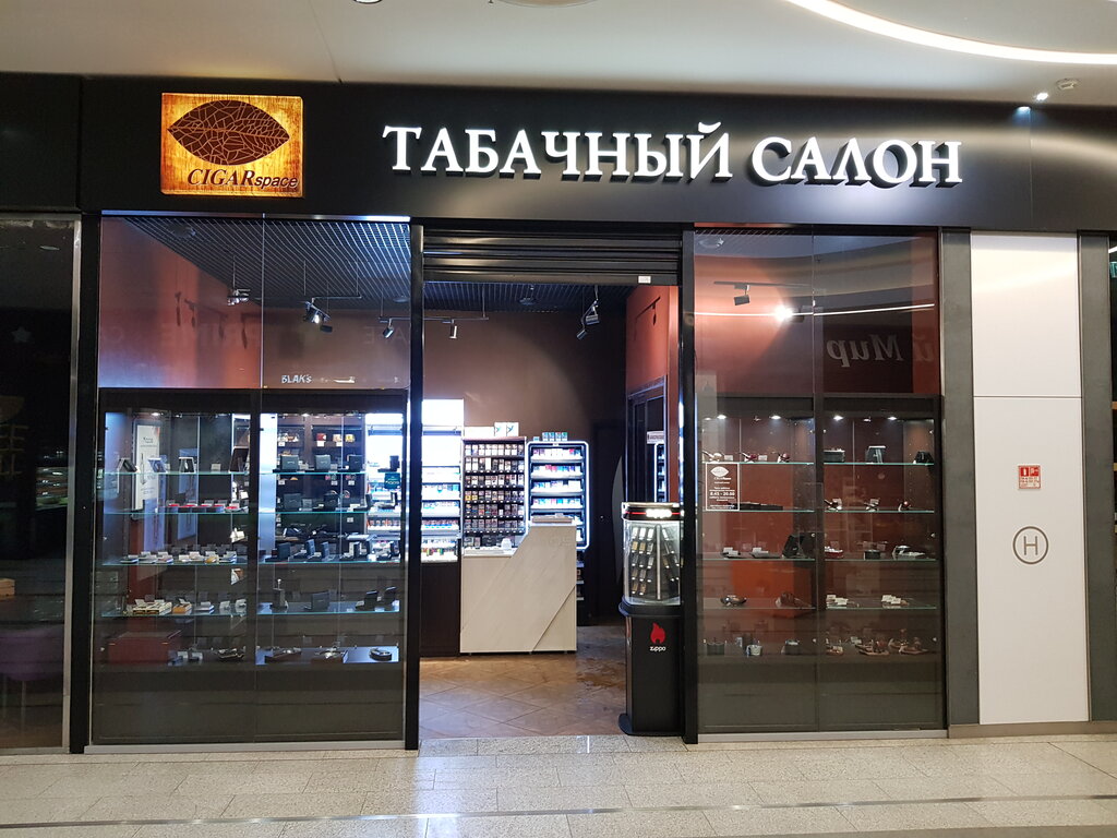 Табачный Магазин Москва Рядом