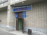 Anzhelika (Eykhe Street, 13) ، مصففو الشعر