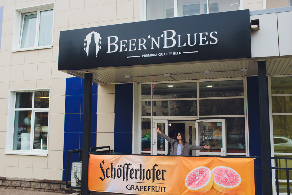 Beer and blues ул республики 141 фото BeerNBlues, бар, паб, ул. Рихарда Зорге, 69, Уфа - Яндекс Карты