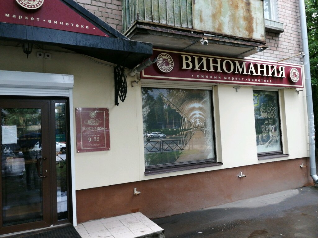 Интернет Магазин На Угличской Ярославль