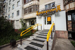 KhmelSolod (Yursha Street, 23), cervecería