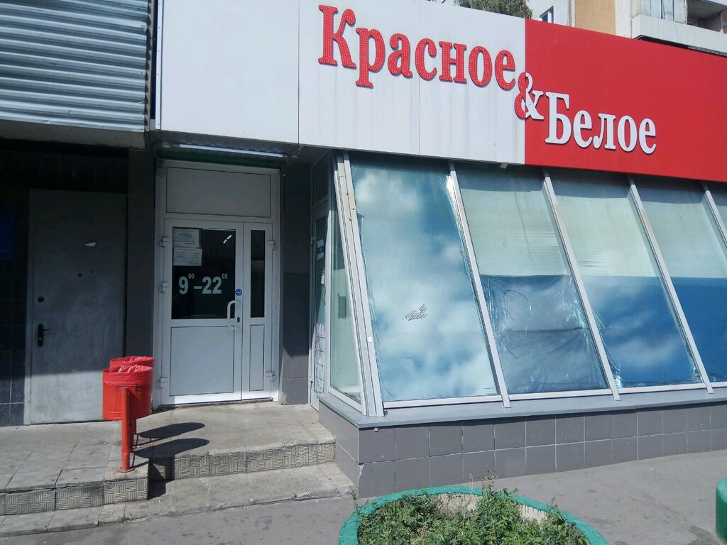 Красное&Белое, магазин алкогольных напитков, Ленинский просп., 72, корп. 1, Санк
