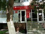 Шпилька (Gozhuvskaya Street, 29), peluquería