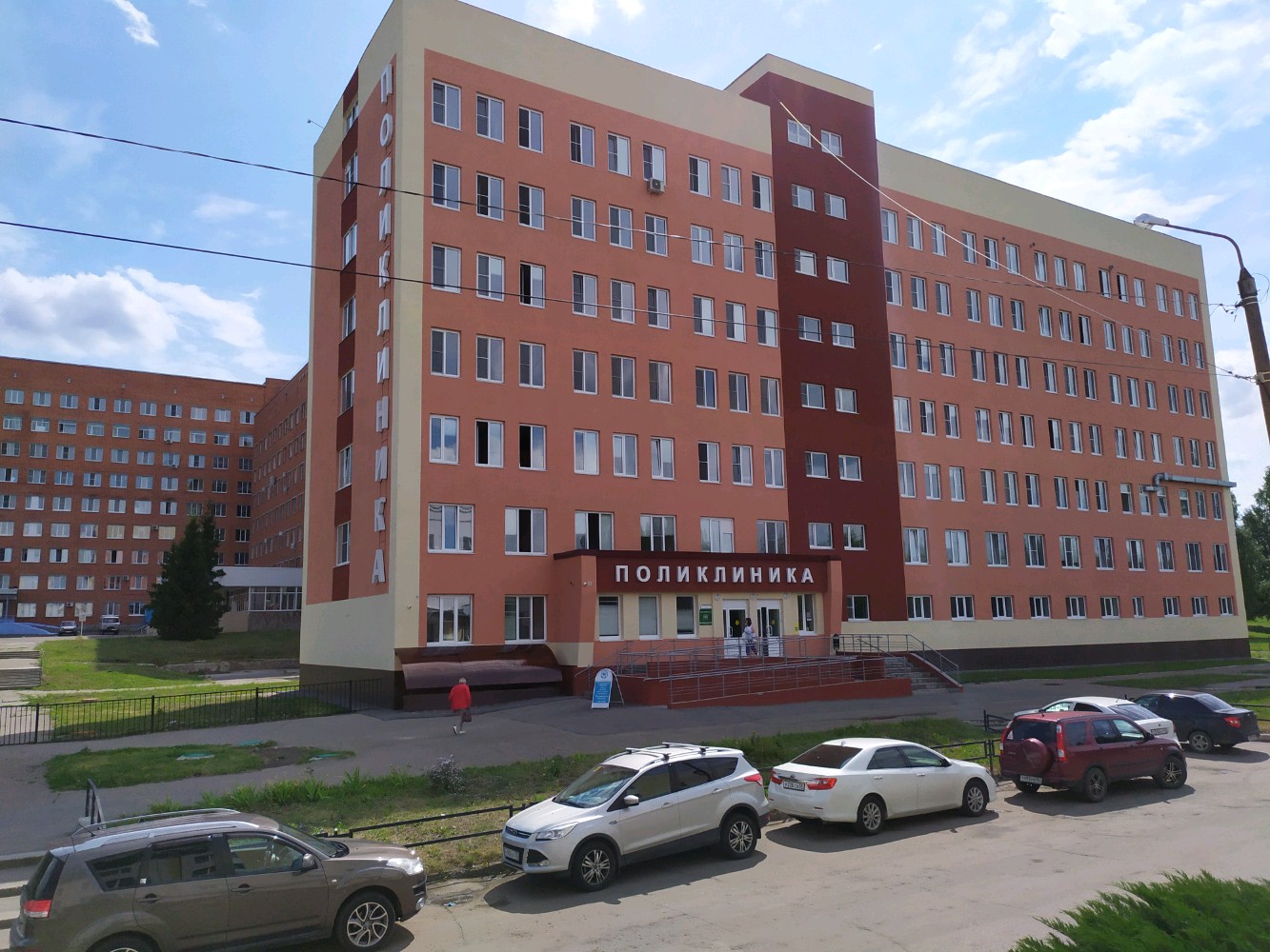 Поликлиника no 2 советская ул 7 фото