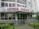 А. Р. М. (48th Complex, 6В), pharmacy