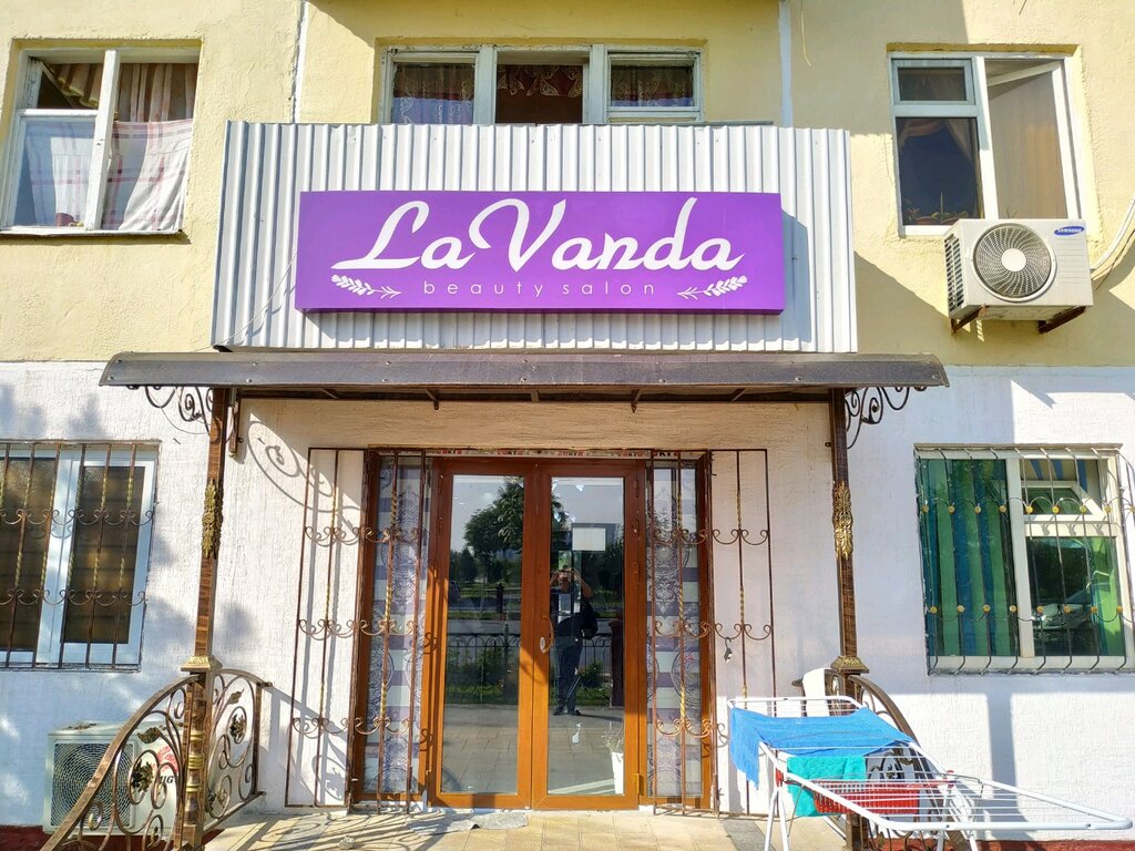 Beauty salon LaVanda, Fergana, photo