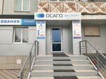 ОСАГО Эксперт (Oktyabrskiy prospekt, 62) ، وكيل التأمين