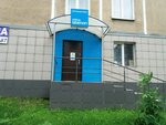 I'm Siberian Travel (ulitsa Frankfurta, 8) ، وكالة أسفار