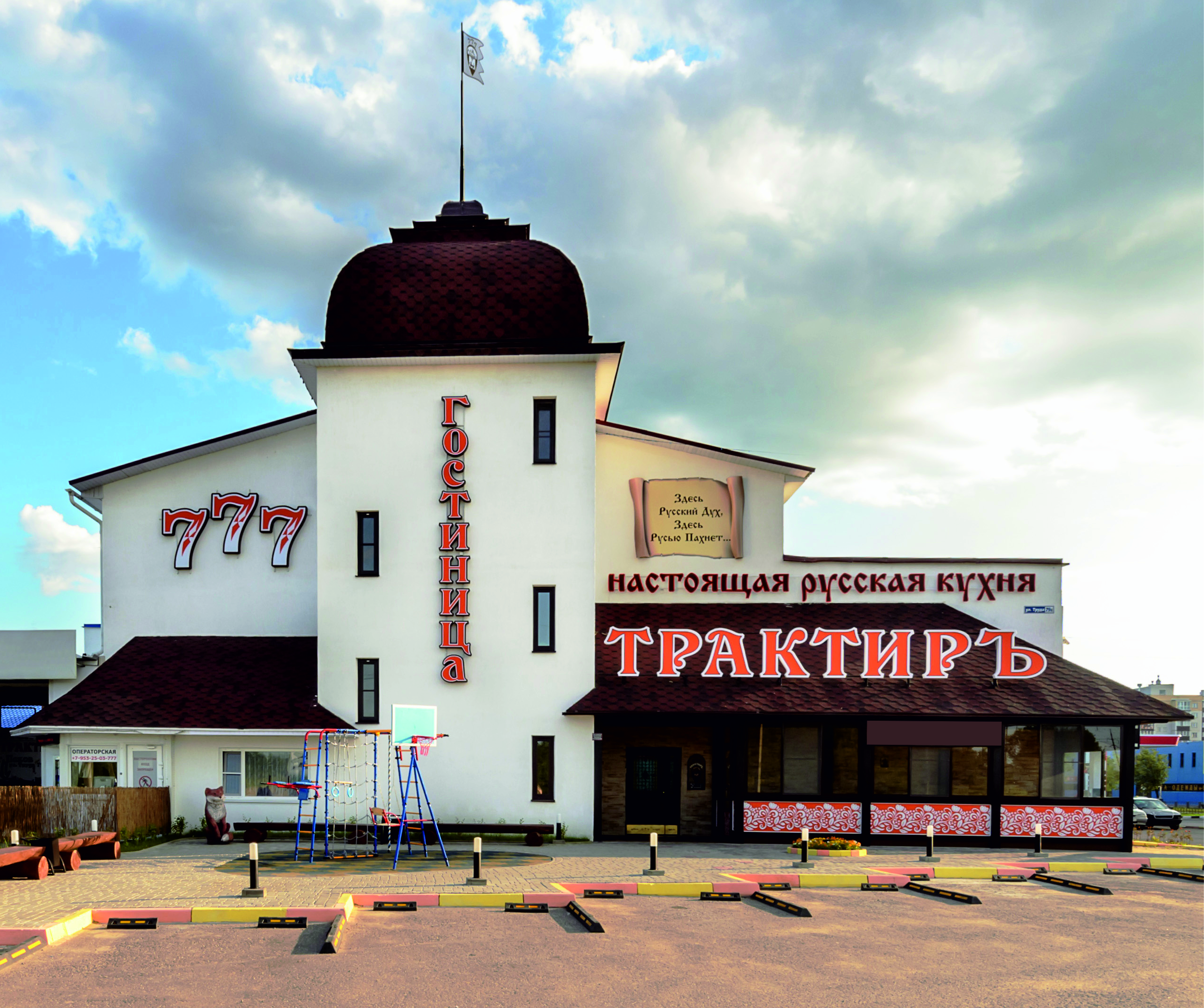 Фото отеля 1