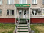 Salon optiki 100% (Oktyabrskiy prospekt, 74) ، متجر أدوات بصرية