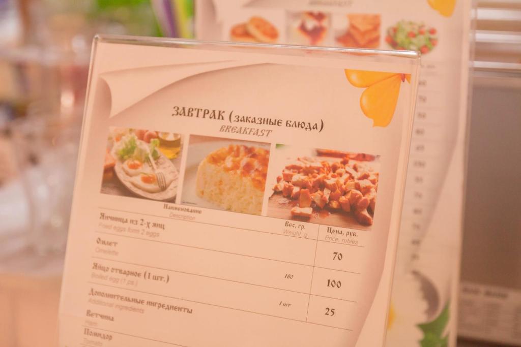 Фото Андрон