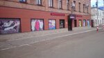 Торговый дом Победа (ул. Максима Горького, 55), торговый центр в Бузулуке