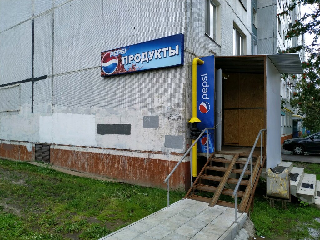 Магазин продуктов Продукты, Казань, фото