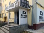 Shaft (prospekt Yermeka Serkebayeva, 10) ، خدمات طباعة