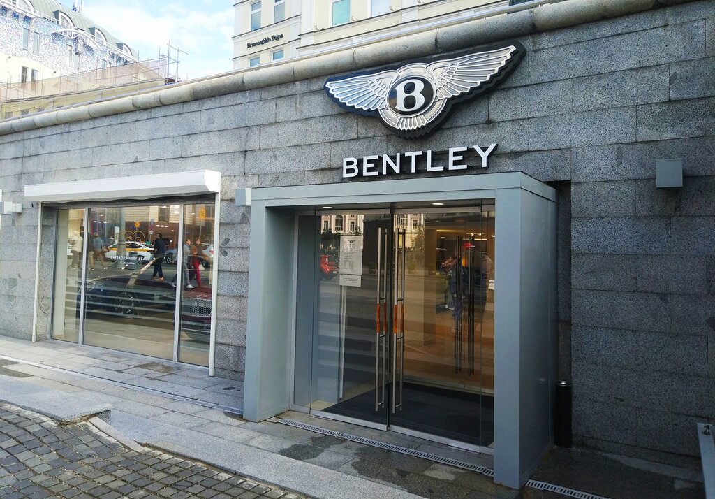 Car dealership Bentley, Moscow, photo