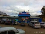 У Петровича (Sibirskaya ulitsa, 13), grocery