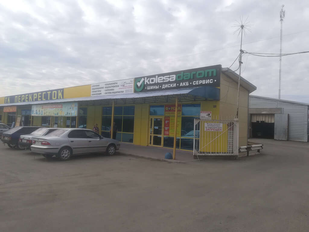 Колеса даром кольцевая ул 1 южноуральск фото