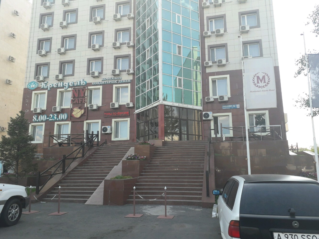 Фото Manhattan Astana