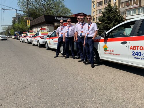 Шанс, автошкола, Красная ул., 66А, Славянск-на-Кубани — Яндекс Карты