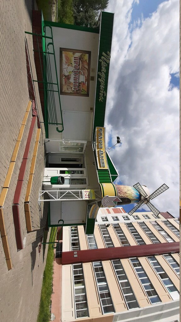 Grocery Stary Mlyn magazin № 10 ChTUP Gomelskaya Universalnaya baza, Gomel, photo