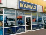 КАМАЗ (Lyambirskoye Highway, 12В), auto parts and auto goods store