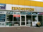Еврофургон (Lyambirskoye Highway, 12В), auto parts and auto goods store
