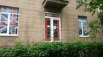 FasTrackEnglish (ulitsa Kuybysheva, 17), foreign language courses