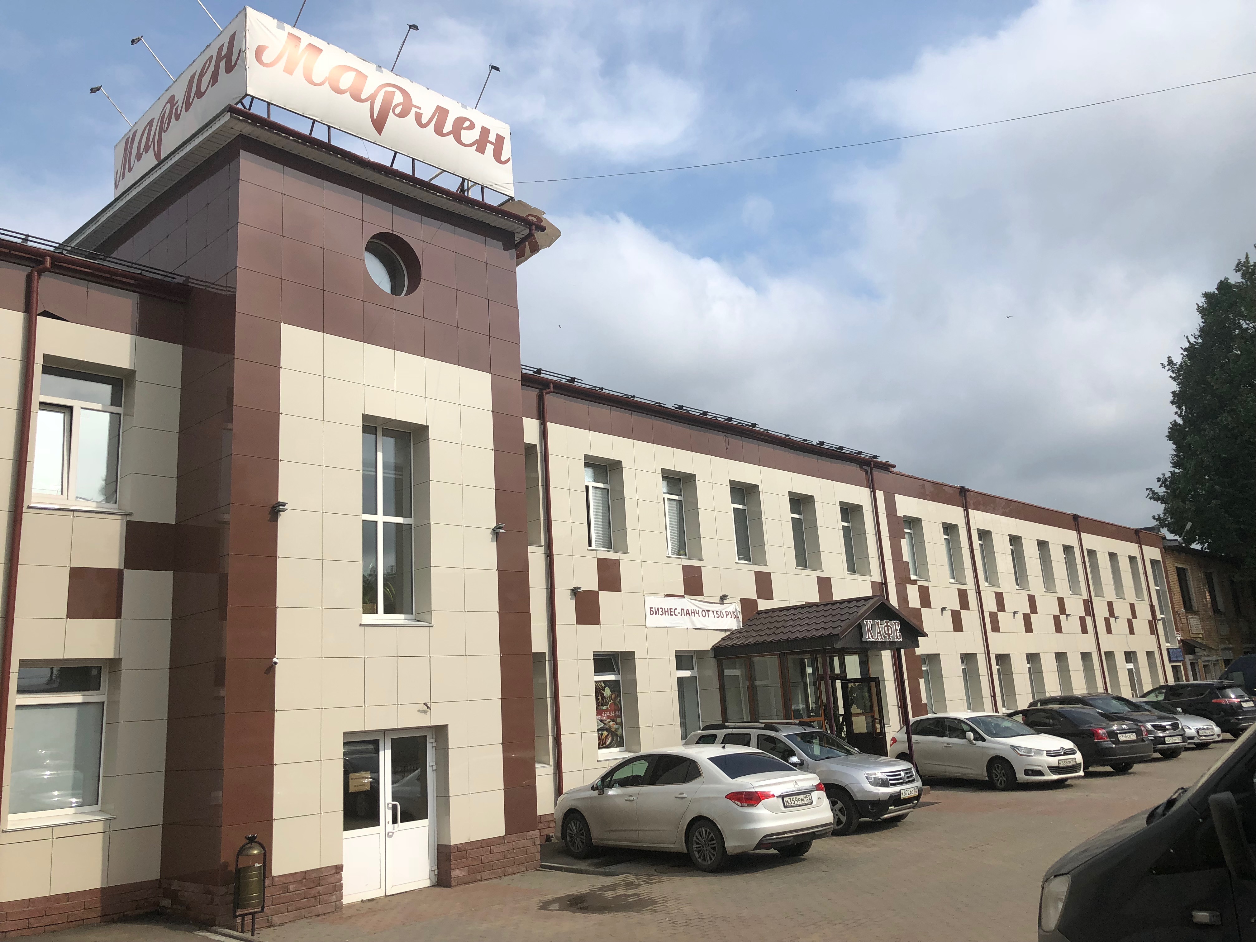 Фото Марлен