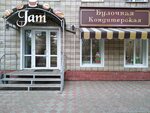 Jam (Kirova Avenue, 38), confectionary