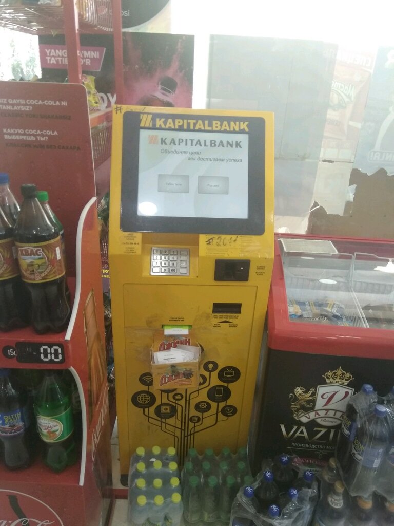 Payment terminal Kapitalbank, Payment Terminal, Tashkent, photo