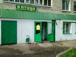 Ptitsa (Engelsa Street, 21), grocery