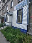 Леди (Stalevarov Street, 68) ، مصففو الشعر