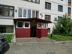 Гарант (ulitsa Kosmonavtov, 39Б), business consulting