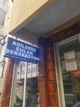 Abilerim Emlak Danismanligi (İzmir, Karşıyaka, 1690 Sok., 109), real estate agency