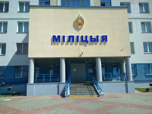 Гродно ул автомобильная 9